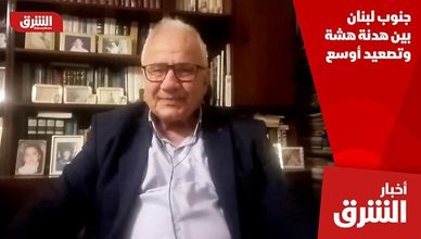 جنوب لبنان بين هدنة هشة وتصعيد أوسع