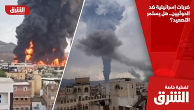 ضربات إسرائيلية ضد الحوثيين.. هل يستمر التصعيد؟