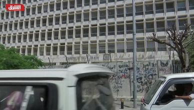 بعد 30 عاماً.. رياض سلامة يغادر منصب حاكمية المركزي اللبناني