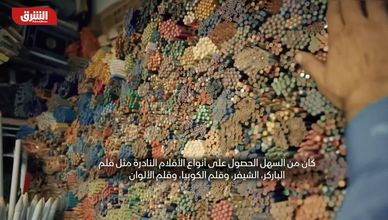 متحف المليون قلم