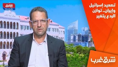 تصعيد إسرائيل وإيران.. توازن الردع يتغير