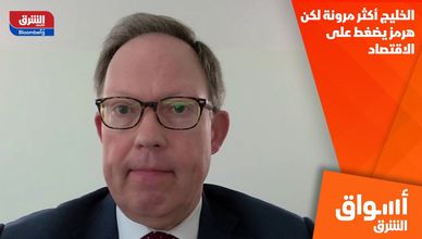 الخليج أكثر مرونة لكن هرمز يضغط على الاقتصاد