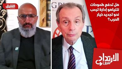 هل تدفع طموحات نتنياهو إدارة ترمب نحو تجديد خيار الحرب؟