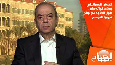 الجيش الإسرائيلي يحشد قواته على طول الحدود مع لبنان تجهيزا للتوسع