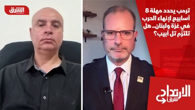 ترمب يحدد مهلة 8 أسابيع لإنهاء الحرب في غزة ولبنان.. هل تلتزم تل أبيب؟