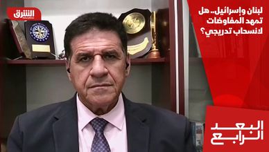 لبنان وإسرائيل.. هل تمهد المفاوضات لانسحاب تدريجي؟