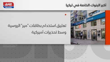 آخر أخبار الشركات 21-09-22