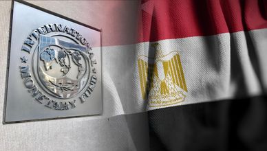 مصر وصندوق النقد الدولي.. توقعات النمو