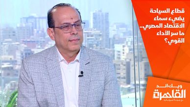 قطاع السياحة يضيء سماء الاقتصاد المصري.. ما سر الأداء القوي؟