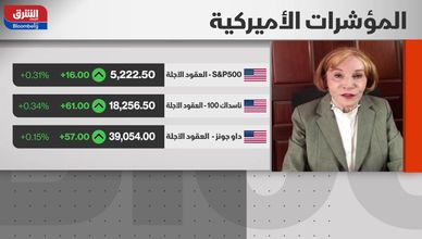 مارغريت باتل: الأسواق تتعافى بشكل مستمر بسبب الأخبار الحسنة