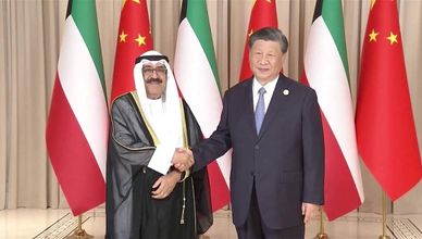 اتفاقيات وشراكات لتعزيز العلاقات الصينية الكويتية 