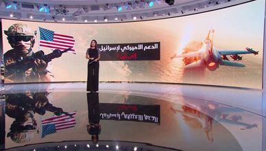 الدعم الأميركي لإسرائيل.. إلى أين؟