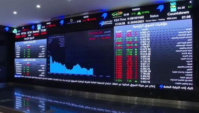 عقود خيارات الأسهم المفردة.. "OPTIONS"