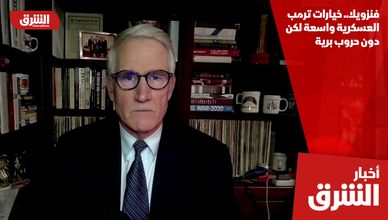 فنزويلا.. خيارات ترمب العسكرية واسعة لكن دون حروب برية