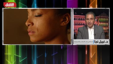 الشيخوخة المبكرة.. بين الضغط النفسي ونقص الوقاية الصحية