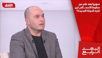 سوريا بعد عام من سقوط الأسد.. إلى أين تتجه الدولة الجديدة؟
