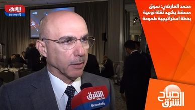 محمد العارضي: سوق مسقط يشهد نقلة نوعية بخطة استراتيجية طموحة