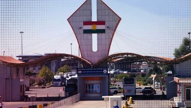 منفذ إبراهيم الخليل شريان العراق الوحيد مع توقف الطيران