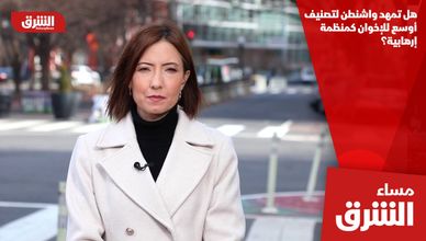 هل تمهد واشنطن لتصنيف أوسع للإخوان كمنظمة إرهابية؟