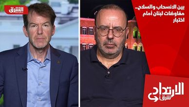 بين الانسحاب والسلاح.. مفاوضات لبنان أمام اختبار