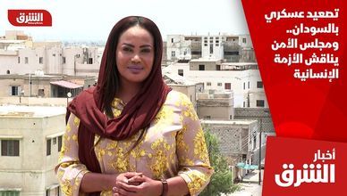تصعيد عسكري بالسودان.. ومجلس الأمن يناقش الأزمة الإنسانية