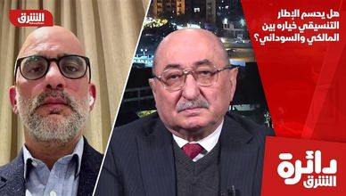 هل يحسم الإطار التنسيقي خياره بين المالكي والسوداني؟