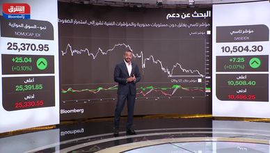 ضغوط بيعية تكسر 10500 نقطة.. هل ينجح خفض الفائدة في إنقاذ "تاسي"؟