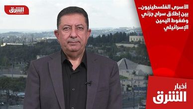 الأسرى الفلسطينيون.. بين إطلاق سراح جزئي وضغوط اليمين الإسرائيلي