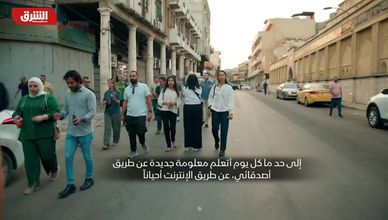 "نمشي بغداد".. مبادرة عراقية للتجول في شوارع المدينة العراقية