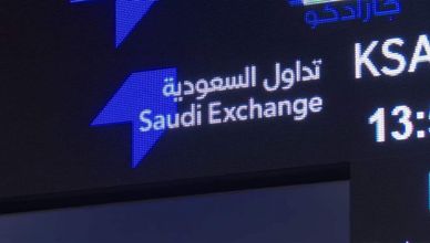 العليان: إتاحة أكثر من خيار ومنتج في السوق السعودي يزيد الفاعلية ويجذب السيولة