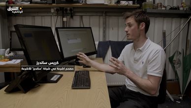 يخوت "والي"
