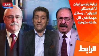 زيارة رئيس إيران لـ"كردستان العراق".. رسائل مهمة في ظل علاقة متوترة