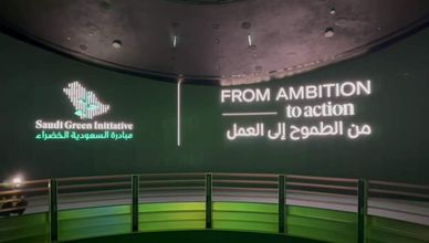 من الطموح إلى العمل.. مبادرة السعودية الخضراء