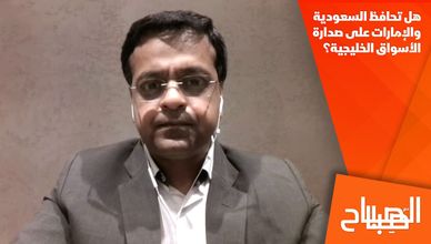 هل تحافظ السعودية والإمارات على صدارة الأسواق الخليجية؟