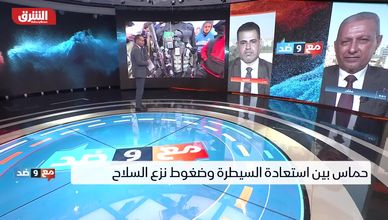 بين السلاح والوطن.. جدلية حماس والسلطة في اختبار غزة الثاني