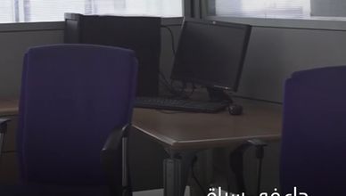 إغلاق صحيفة جزائرية