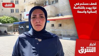 قصف مستمر في غزة يهدد بانتكاسة إنسانية واسعة