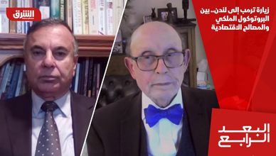 زيارة ترمب إلى لندن.. بين البروتوكول الملكي والمصالح الاقتصادية