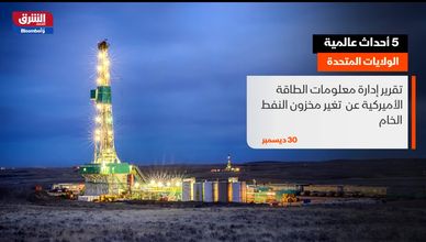 5 أحداث عالمية 27-12-2020