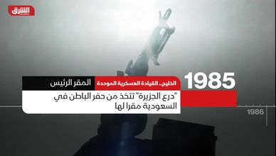 الخليج.. القيادة العسكرية الموحدة