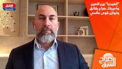 "إنفيديا" بين الصين وأميركا.. صراع رقائق وتوازن قوى عالمي