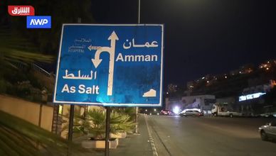 الأردن.. أردنيات يطالبن بحق منح الجنسية لأبنائهن