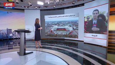ما هي الأجواء في مونديال 2022 اليوم خاصة بعد تعادل المنتخب المغربي مع كراوتيا؟