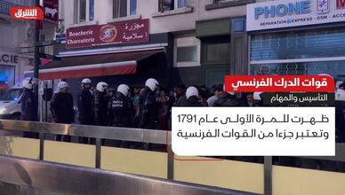 قوات الدرك الفرنسي.. التأسيس والمهام