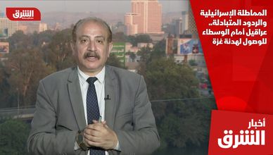 المماطلة الإسرائيلية والردود المتبادلة.. عراقيل أمام الوسطاء للوصول لهدنة غزة