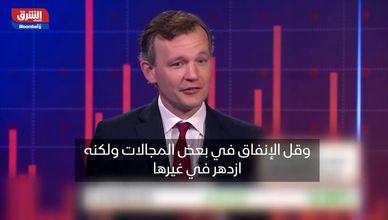 فرص أفضل للاستثمار في "الأسهم الدفاعية".. وتحذيرات من تقلبات السوق الفترة المقبلة