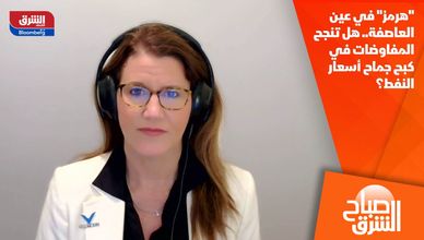 "هرمز" في عين العاصفة.. هل تنجح المفاوضات في كبح جماح أسعار النفط؟