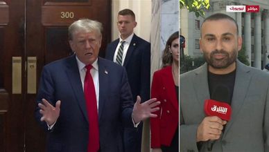 مراسل الشرق: ترمب يمثل أمام المحكمة لليوم الثاني في نيويورك