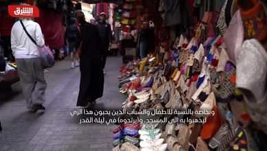 ثياب العيد