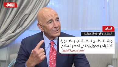 لبنان.. السلاح والورقة الأميركية
